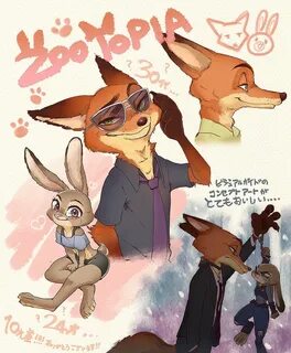 zootopia Tumblr Zootopia anime, Zootopia, Zootopia comic