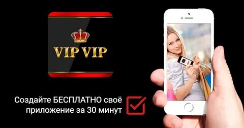 Политика конфиденциальности VIPVIP