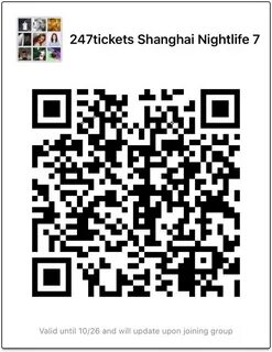 Buy Arkham pres. Promnite Music Tickets in Shanghai