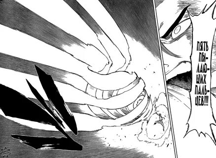 Манга Блич 634 (Bleach Manga)