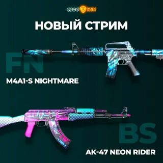 CSGOWIN.RU - Telegram