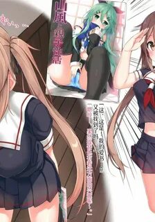 Murasame to Hoken Taiiku no Jikan - Kantai Collection