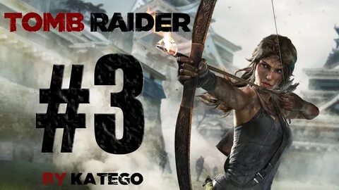 Tomb Raider 2013. #3. Люди, волки, Лара - YouTube