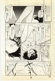 Yayoi hibino