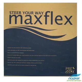 Трос газ/реверс 8FT Mercury MAXFLEX 2.42м 63708 купить в Дне