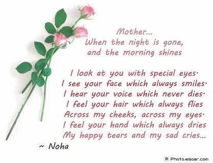 10 Most Expressive Poems For Mother's Day, Unique Designs - 