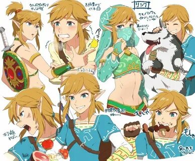 Twitter Legend of zelda, Legend, Breath of the wild