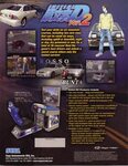 The Arcade Flyer Archive - Video Game Flyers: Initial D Vers