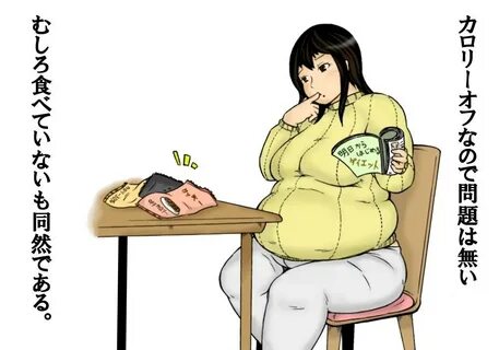 Female Weight Gain - /d/ - Hentai/Alternative - 4archive.org