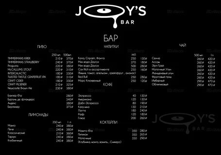 Joi cafe menu