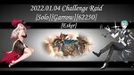 2022.01.04 Esker Garrow 62250 Challenge Raid Solo King's Rai