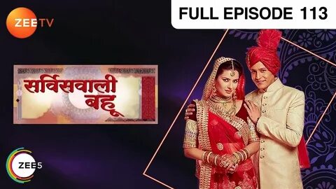 Service Wali Bahu Hindi TV Serial Full Epi - 113 Abhishek Ra