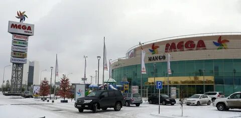 Мега Астана Магазины