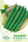Deep green cucumber seed, inherited the original packaging o