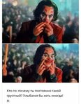 Орем: самые крутые мемы про "Джокера"