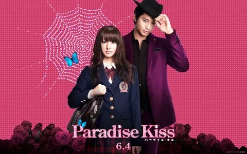 Paradise Kiss Wallpaper posted by Zoey Anderson