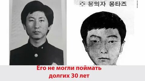 Japanese women serial killers
