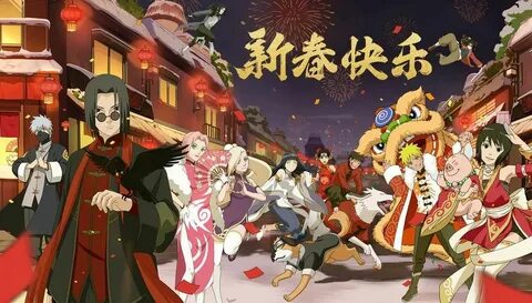 Chinese New Year 2020 AMAZING HQ Cover by DP1757 on DeviantA