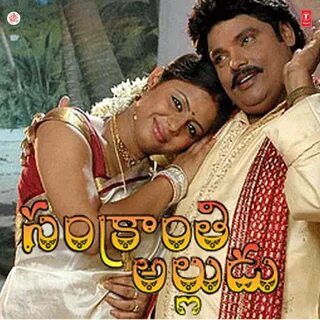 Sankranthi Alludu (Original Motion Picture Soundtrack) 