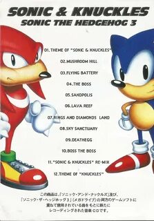 Sonic scans for the Wiki Page 3 Sonic and Sega Retro Forums