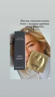 Матовая тональная основа mary kay ivory n160+ подарок пробни