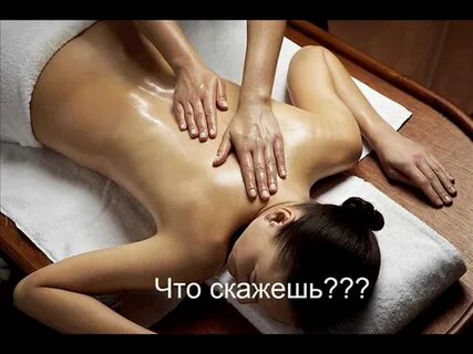 Акция на массаж тела +лицо 90 минут за 1490р watch online