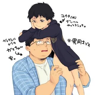 Safebooru - 2boys age difference black hair carrying over sh
