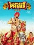 Laavaan Phere / Laavaan Phere (2018) Punjabi Clipships.com -