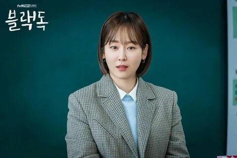 SHJ 💕 Int'nl в Твиттере: "Seo Hyun Jin 'Black Dog' Stills cu