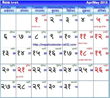 Nepali Calendar 2073 Mangsir - Outlook Calendar 2022