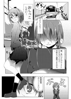 Read hentai Chakui Omorashi Anthology Omorashi Musume no Daisanji Page 63 O...