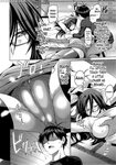 Girls Lacrosse Club Chapter 7 (extra Chapter) 1 - Read Manga