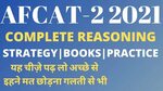 AFCAT-2 2021 COMPLETE REASONING STRATEGY BOOKS - YouTube