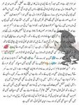 Urdu font sexy story - chateaudegrillemont.com