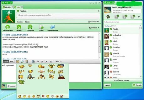 ICQ New: Messenger & Chat on the Mac App Store