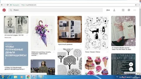 Сайт Pinterest "Пинтерест" - Онлайн-сервисы - Форум отзывов