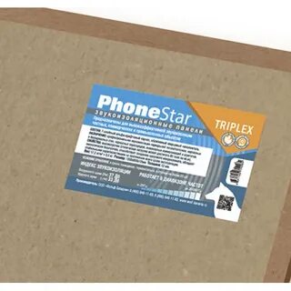 ЗВУКОИЗОЛЯЦИОННЫЕ ПАНЕЛИ PhoneStar Triplex