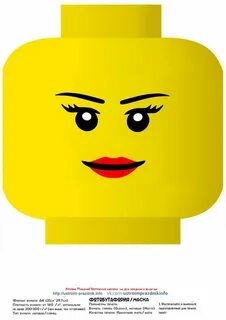 Фотобутафория в стиле Лего (Lego face photo props printable 