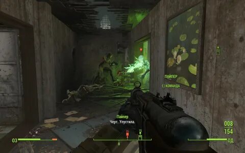 Fighting the Glowing One (Fallout 4)