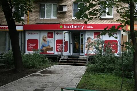 Точка выдачи Boxberry, Москва, Гончарная улица, 38 - Магазин