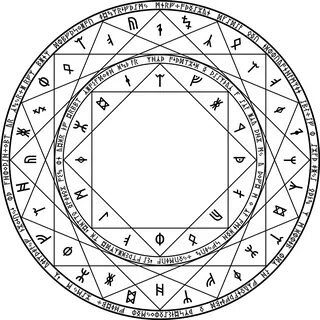 File:Magic Circle.png - Wikimedia Commons