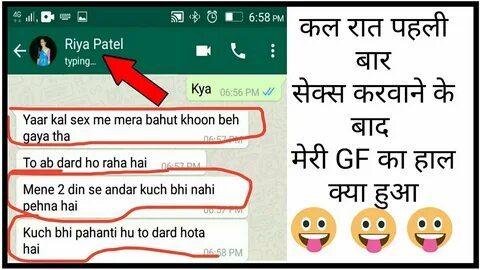 Sex करने के बाद मेरी GF का हाल क्या हुआ 😀 GF BF Sexy chattin