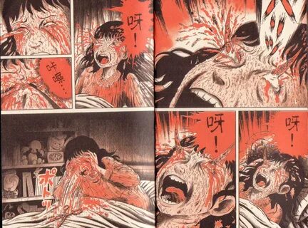 Umezu Kazuo The Hooded Utilitarian