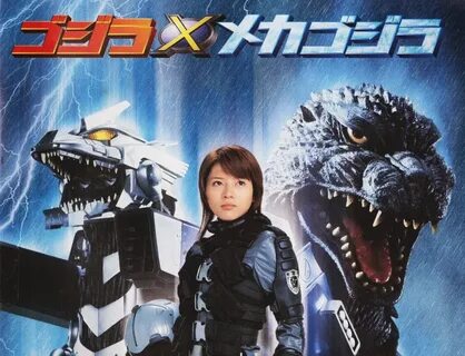 Godzilla Against Mechagodzilla (2002) - Reel Time Flicks