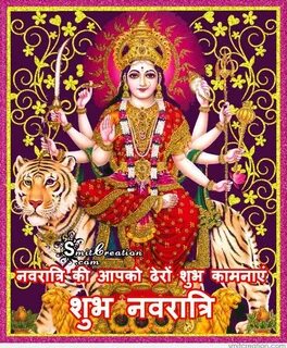 Pin by tee sta on MAA Navratri images, Durga images, Devi du