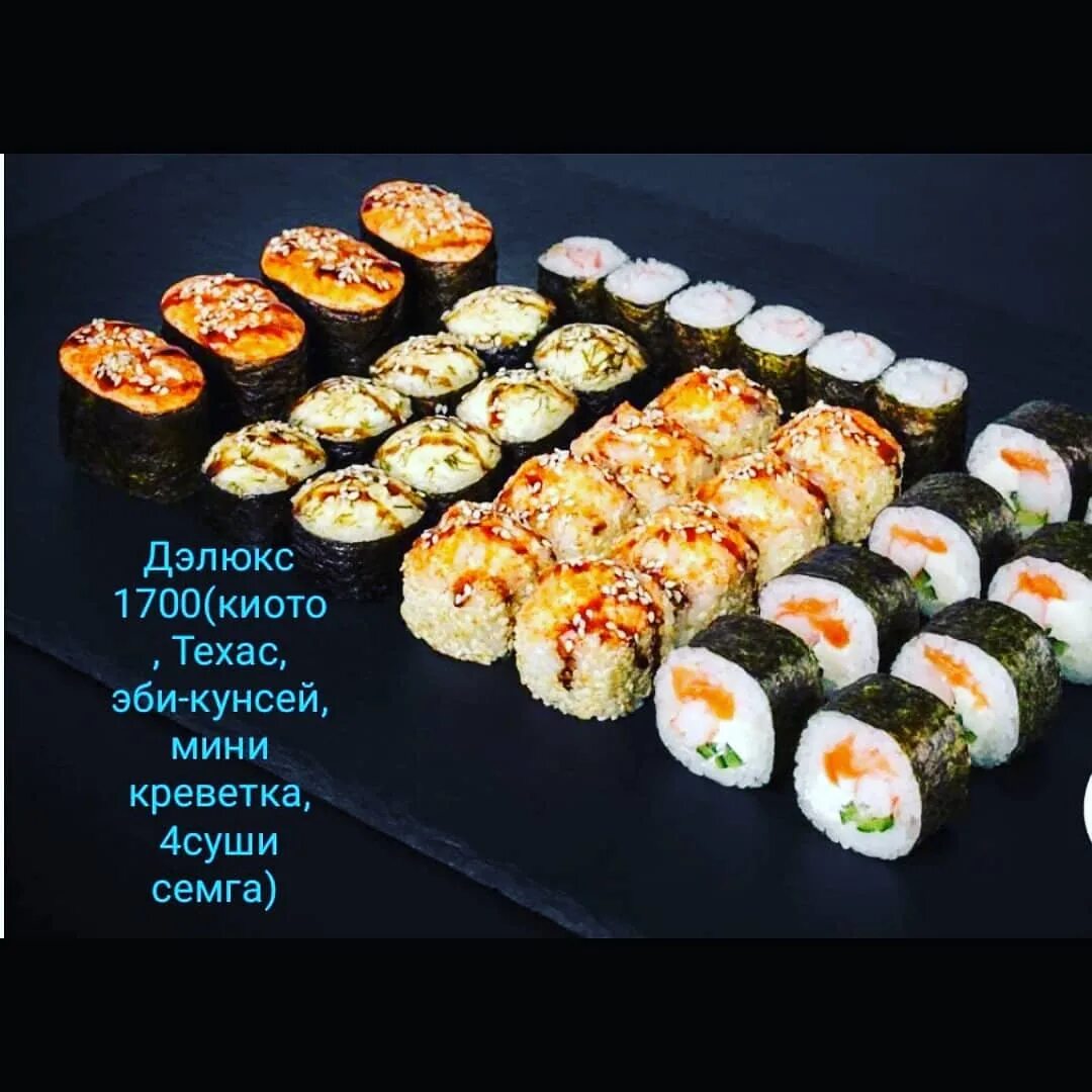 Заказать суши с доставкой мафия фото 1