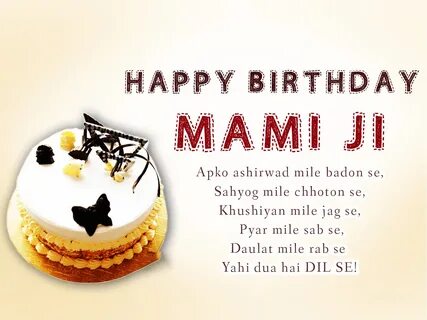 Happy Birthday Wishes for Mami - Wishes, Images, Messages & 