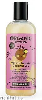 NailHit.ru - 19344 Organic Kitchen Домашний SPA Масло для ду