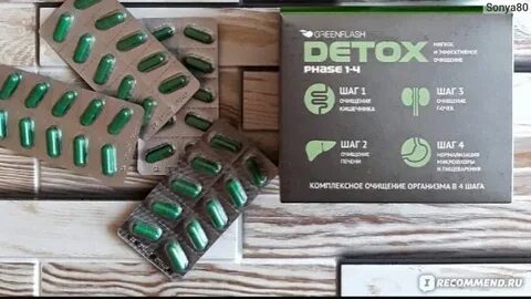 БАД NL International GreenFlash Detox Colon (Кишечник) - "хо