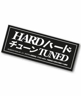 Hardtuned Classic JDM Slap Jdm stickers, Jdm, Car stickers